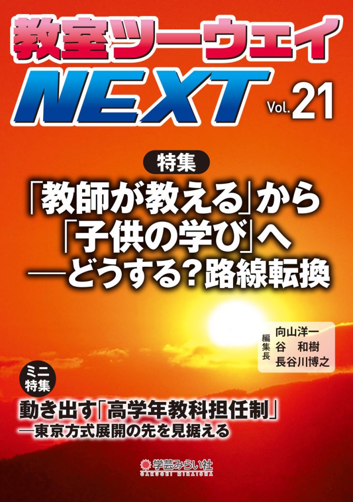 メール便無料】 教室ツーウェイ86冊 人文/社会 - beststoragealaska.com