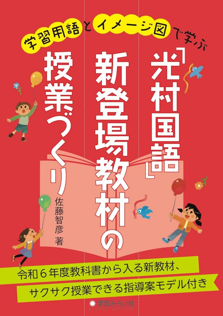 ☆ 光村の国語のワーク 1 2 3 本誌 解答解説書 セット 光村教育図書 光村図書 コレクション 中学校「国語」 完全準拠 1年 2年 3年